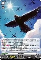 【ヴァンガード】ＴＤ◇舞羅主疾