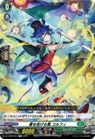 【ヴァンガード】ＴＤ◇春を告げる風　コルフィ