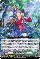 シングル値下げリスト(Dシリーズ): カードを買う(62／63ページ