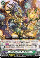 カードを買う/ヴァンガード/構築済みデッキ(DZシリーズ カードを買う/ヴァンガード/構築済みデッキ(DZシリーズ
