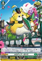 カードを買う/ヴァンガード/構築済みデッキ（DZシリーズ