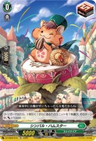 【ヴァンガード】ＴＤ◇シンバル・ハムスター