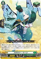 【ヴァンガード】ＴＤ◇フラワリー・トーン