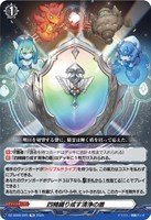 カードを買う/ヴァンガード/構築済みデッキ(DZシリーズ カードを買う/ヴァンガード/構築済みデッキ(DZシリーズ