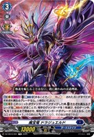 カードを買う/ヴァンガード/構築済みデッキ(DZシリーズ カードを買う/ヴァンガード/構築済みデッキ(DZシリーズ