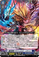 ドラジュエルド　デッキパーツ デッキコード「5YM4Z」のデッキ | DECK LOG（デッキログ）