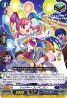 【ヴァンガード】ＴＤ◇ケッパー・コンパニオン