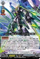 カードを売る/ヴァンガード/エクストラブースター（DZシリーズ