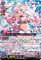 美品】 焔の巫女 ヴァン + Re フェスティバルブースター2025