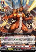 ブシロード ヴァンガード スペシャルシリーズ フェスティバル