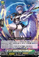 Amazon.co.jp: Vanguard Destiny War Sintered Spirit King