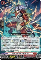 騎士王 アルフレッド(DZ-SS11/FFR10) | FFR | ドラゴンスター