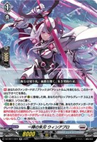 フェスティバルブースター2025 ORRR】相思の乙女 パンセ DZ-SS11