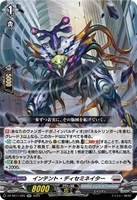 聖白の騎士 イスクディート【ヴァンガードトレカお買得価格通販