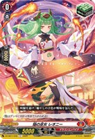 ヴァンガード とびきりの愛で抱きしめて オクタヴィア ORRR 2枚 とびきりの愛で抱きしめてオクタヴィア【ORRR】{DZ-SS11/006