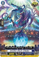 ヴァンガード DZ-SS11/002 堕落葬裁 ヴァラック (ORRR オーバー