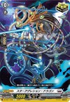 堕落葬裁 ヴァラック【ヴァンガードトレカお買得価格通販