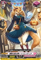 ドラグリッター ミグダルド【ヴァンガードトレカお買得価格通販