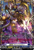とびきりの愛で抱きしめてオクタヴィア【ORRR】{DZ-SS11/006