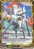とびきりの愛で抱きしめて オクタヴィア【ヴァンガードトレカお