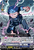 碧天白鱗 アスプロニア＆サフィラ【ヴァンガードトレカお買得