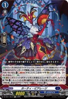 咲謡竜 フルーブルム【ヴァンガードトレカお買得価格通販