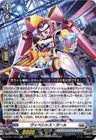 聖白の騎士イスクディート【ORRR】{DZ-SS11/004}《ケテル