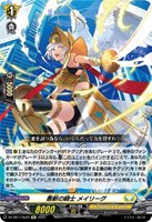翔陽時在 フォルド＆リバルティス【ヴァンガードトレカお買得