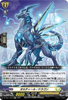偉大な FFR 騎士王 [DZSS11 | 販売 アルフレッド(箔押し) カード