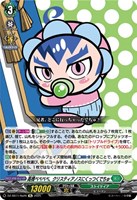 聖白の騎士 イスクディート【ヴァンガードトレカお買得価格通販