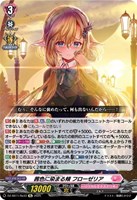 堕落葬裁ヴァラック【ORRR】{DZ-SS11/002}《ダークステイツ