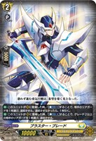 碧天白鱗 アスプロニア＆サフィラ【ヴァンガードトレカお買得