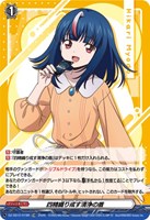 四精織り成す清浄の盾[ＲＲＲ仕様]