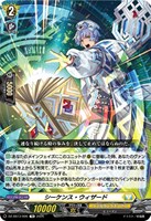 シーケンス・ウィザード