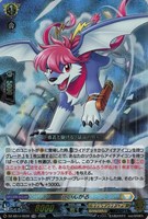 ういんがる[ＲＲＲ仕様]