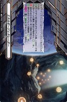 エネルギージェネレーター