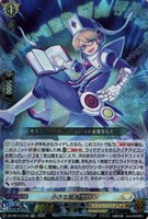 小さな賢者 マロン[ＲＲＲ仕様]