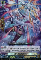 閃光の盾 イゾルデ[ＲＲＲ仕様]