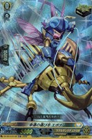 幸運の運び手 エポナ[ＲＲＲ仕様]