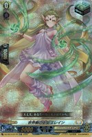 世界樹の巫女 エレイン[ＲＲＲ仕様]