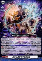 双つに連なる守護の法陣