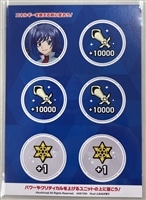 (青)DZ-SS14ファイターズコイン(紙製)