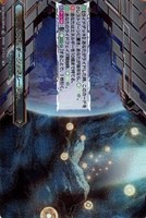 エネルギージェネレーター[ＲＲＲ仕様]