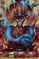 魔竜導師 ラクシャ[ＲＲＲ仕様]