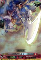 槍の化身 ター[ＲＲＲ仕様]