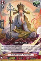 ドラゴンモンク ゲンジョウ