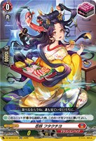 忍妖 フタクチヨ