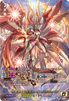 天輪神竜 ニルヴァーナ・バガヴァーン