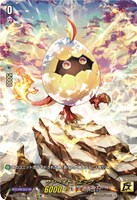 サンライト・エッグ