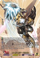 メーザーギア・ドラゴン